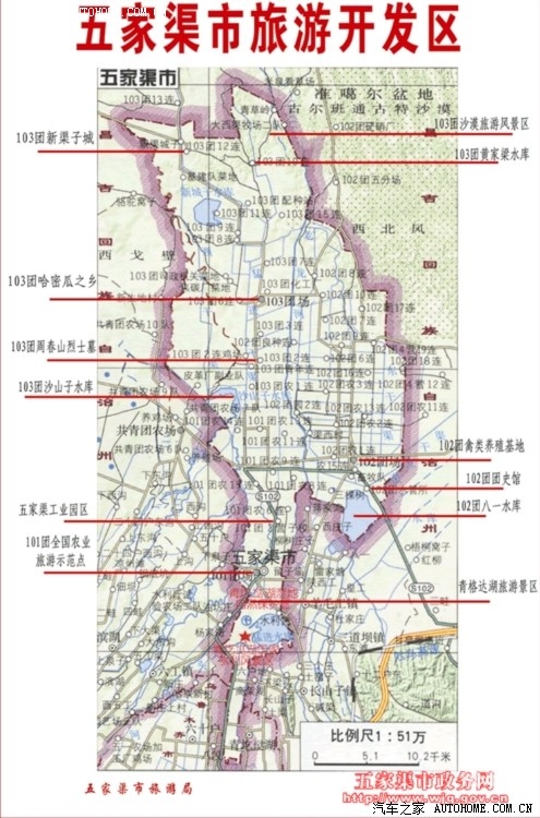 五家渠旅游攻略-第3张图片