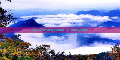 五家渠旅游攻略-第2张图片