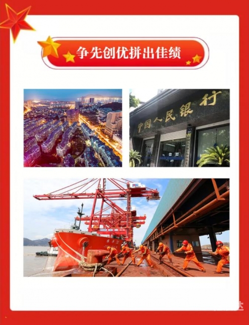 正版二四六免费资料大全2021岱山文化官正版二四六免费资料大全-第2张图片