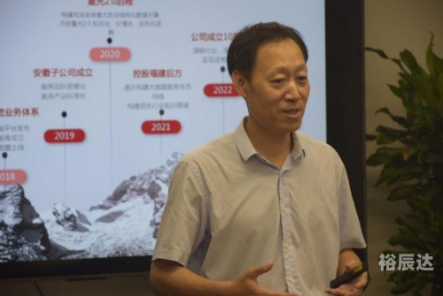 小财神论坛，财富之路的智慧平台