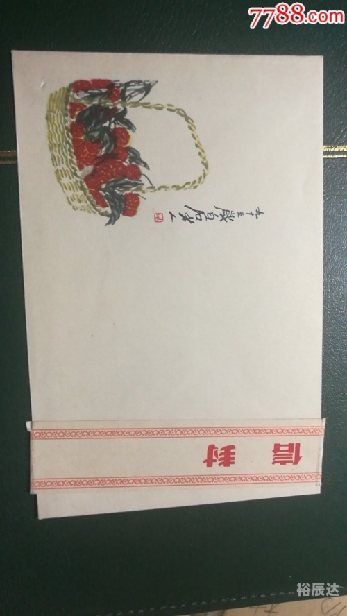 彩图信封脑筋急转弯彩图信封脑筋急转弯