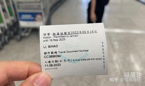 2023正版香港全年免费资料图2023正版香港全年免费资料大放送-第1张图片