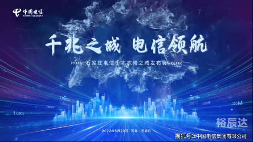 帝苑平台，智慧生活的新篇章