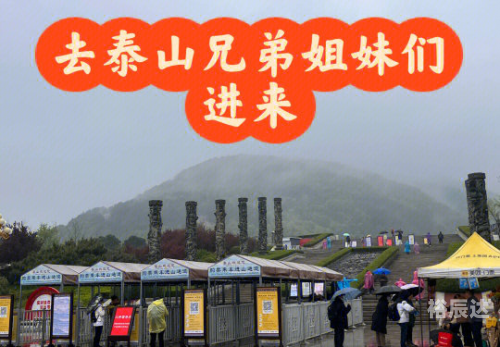 阜阳之旅，千里之行-第2张图片