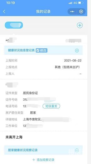 2019码特开奖结果2019码特开奖结果揭晓-第2张图片