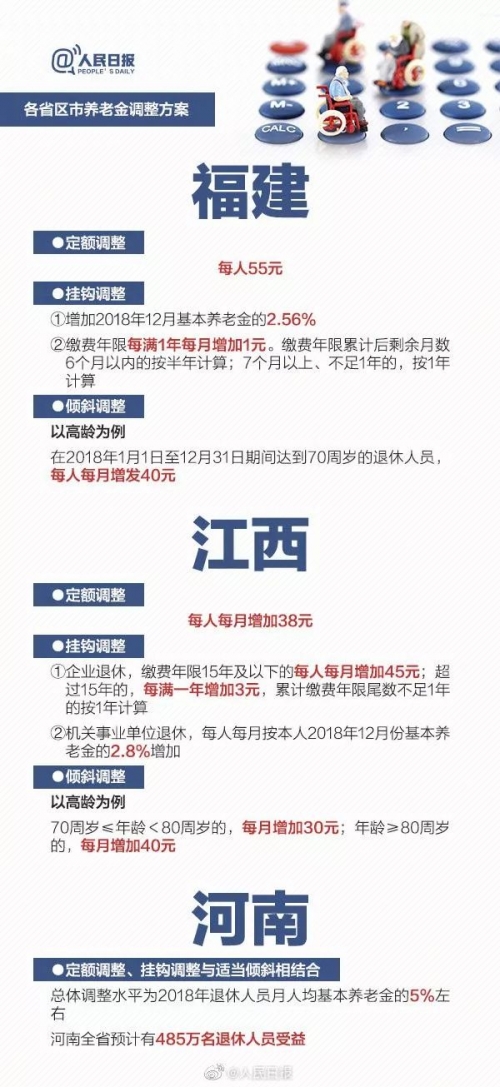 2019码特开奖结果2019码特开奖结果揭晓