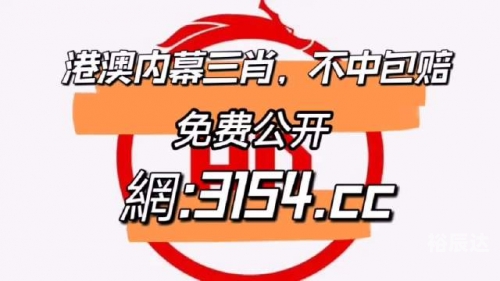 二四六天天彩资料大全网最新-第2张图片