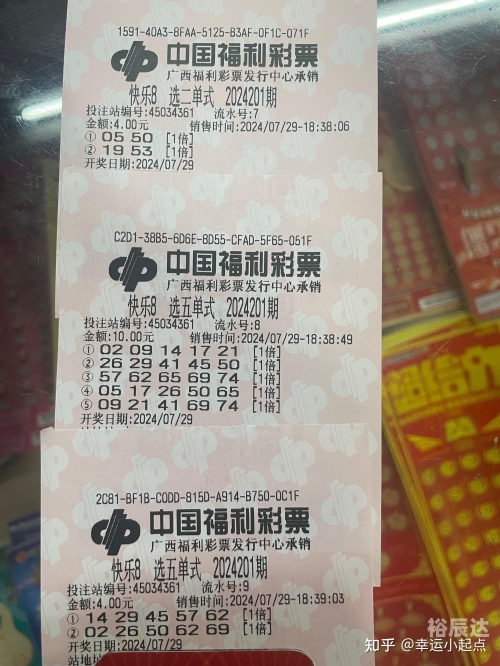 快8开奖查询结果快8开奖查询结果揭晓-第1张图片