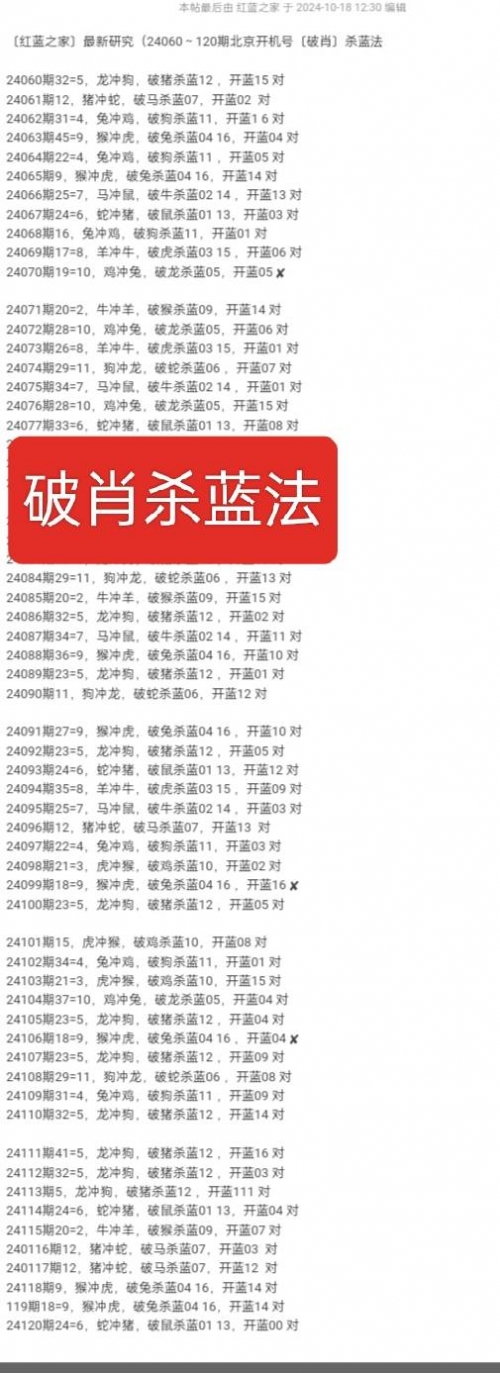 双色球开机号最新分析-第1张图片