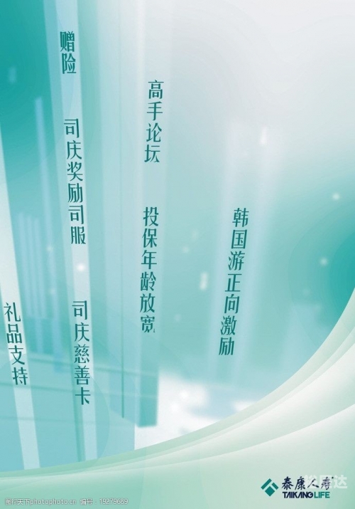 红姐图库利彩利民高手坛红姐图库利彩利民高手坛，探索数字时代的艺术与智慧-第3张图片