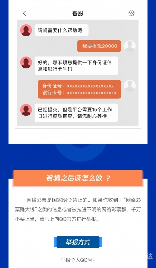 平刷王分分彩，轻松玩转彩票