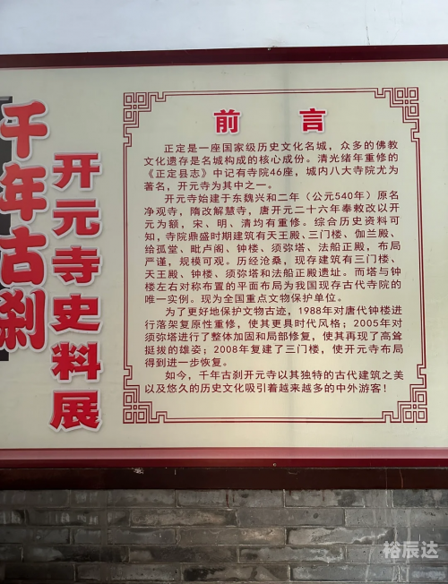 大兴隆寺大兴隆寺，千年古刹的神秘魅力-第1张图片