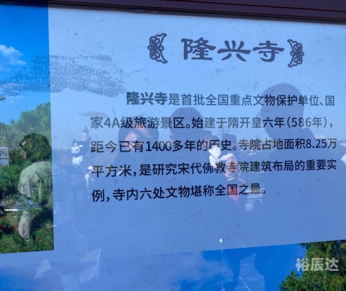 大兴隆寺大兴隆寺，千年古刹的神秘魅力-第2张图片
