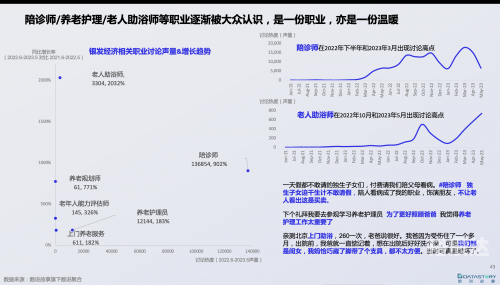 正版资料2022年，正版资料市场的新趋势与选择-第1张图片