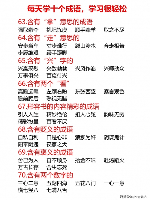 新奥天天开内部资料新奥天天开内部资料，揭秘公司发展新动态-第3张图片