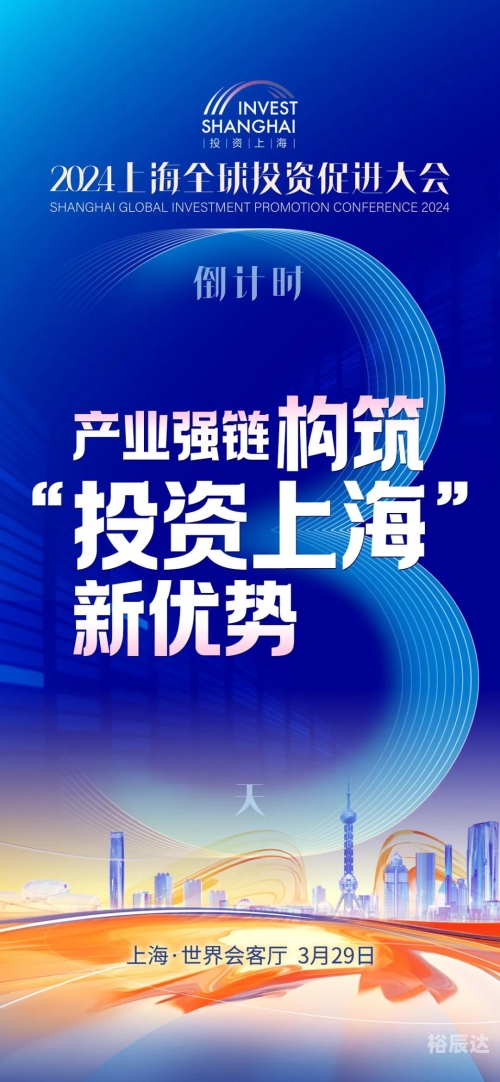 新奥天天开内部资料新奥天天开内部资料，揭秘公司发展新动态-第1张图片