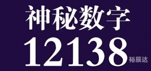9c88889c8888，数字密码与神秘含义-第1张图片
