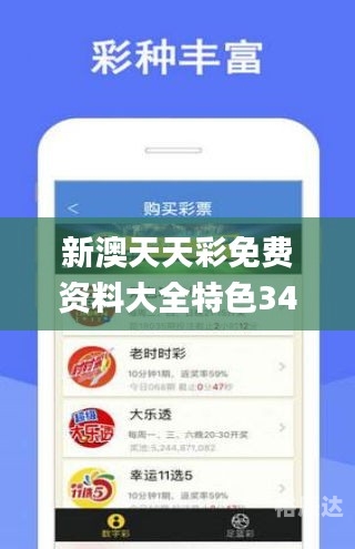 新奥门正版资料免费大全新奥门正版资料免费大全-第1张图片