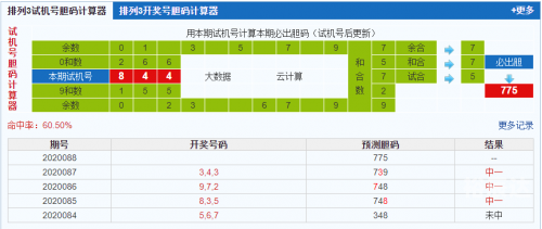 三d之家试机号今天查询三D之家，沉浸式科技与家居生活的完美融合-第3张图片