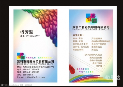 港京印刷图库源港京印刷图库，艺术与技术的交汇之地-第1张图片