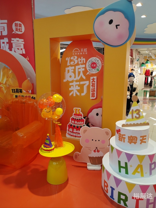 2024年开奖结果新奥今天挂牌2024年新奥挂牌揭晓，今日开奖结果新奇展望未来