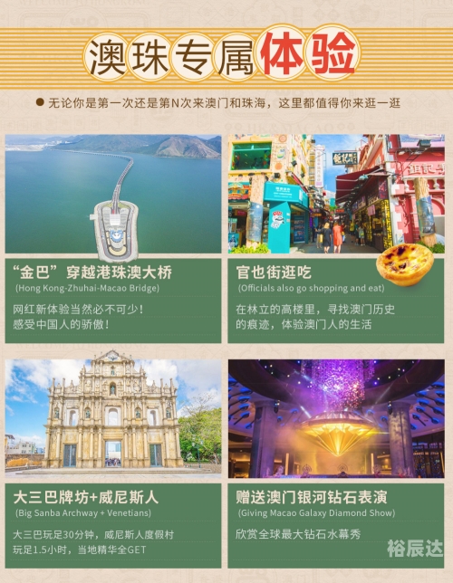 澳门五星卫视聊斋秀，探秘神秘世界-第2张图片