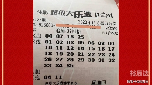 开奖大厅开奖结果开奖大厅开奖结果揭晓