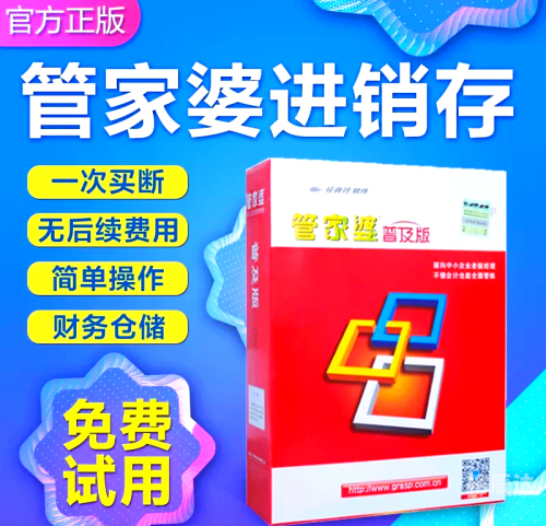 澳门一码一码100准确高速解2023澳门管家婆资料正版大全-第2张图片