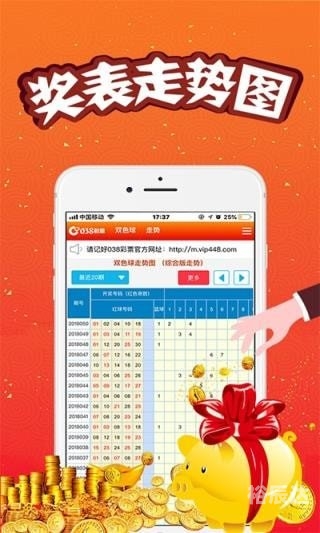 王中王开奖结果49333王中王开奖结果揭晓，49333-第3张图片