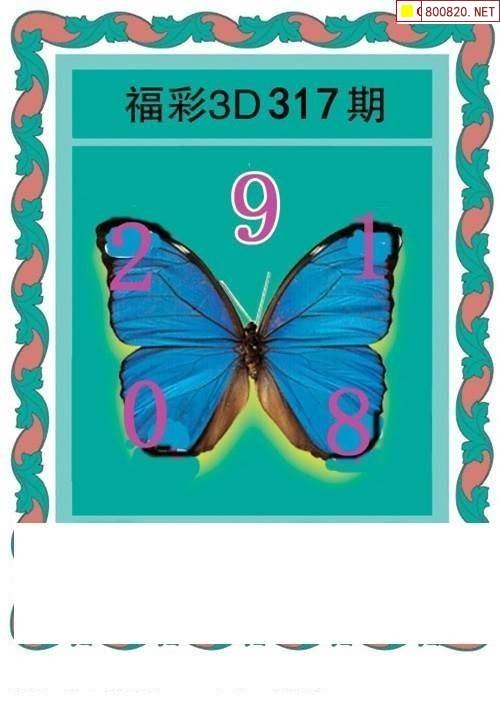 二四六天天好彩文字赕料-第2张图片