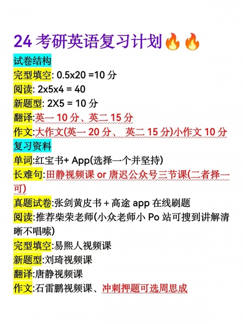 文武斌加贝念什么斌加贝的读音与解析