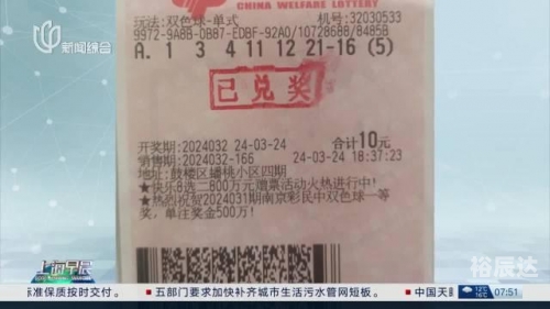 江苏十一选五开奖走势一定牛走势图江苏十一选五开奖走势一定牛走势图-第1张图片