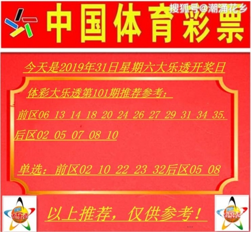 2019香港开奖记录结果2019香港开奖记录结果回顾-第1张图片
