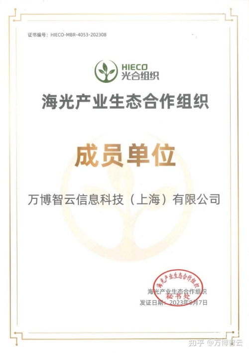 万博亚洲正名万博亚洲英文名解析-第2张图片