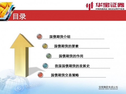 澳门最准一肖一码1OO%，预测与策略-第1张图片