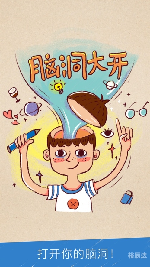 超坑爹的哲学小游戏有哪些超坑爹的哲学小游戏