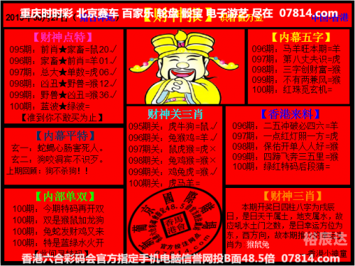 今晚香港会开什么码2023香港特马之夜盛事揭晓，今晚开什么？