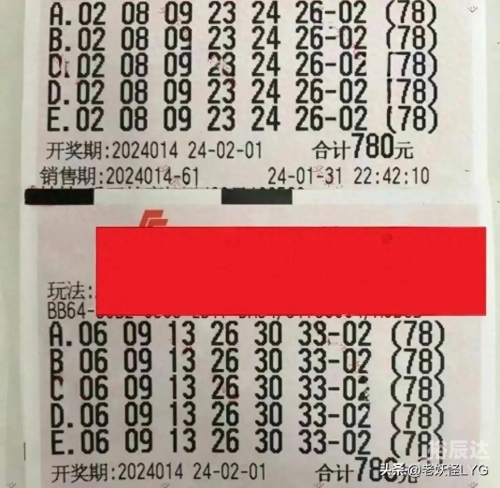双色球的中奖号码双色球中奖号码关键词文章