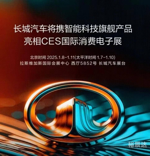 95TK，智能科技引领未来