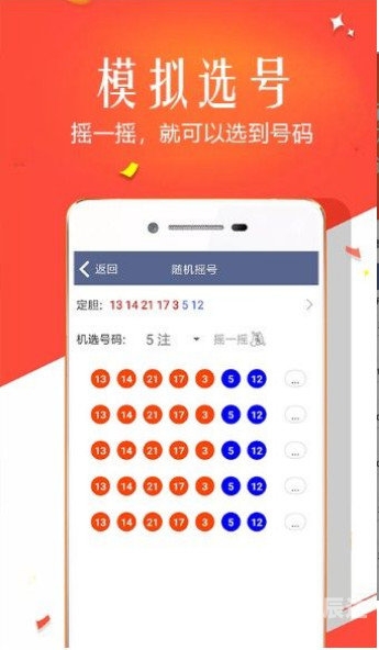 246天天免费资料大全部246天天好免费资料大全-第1张图片