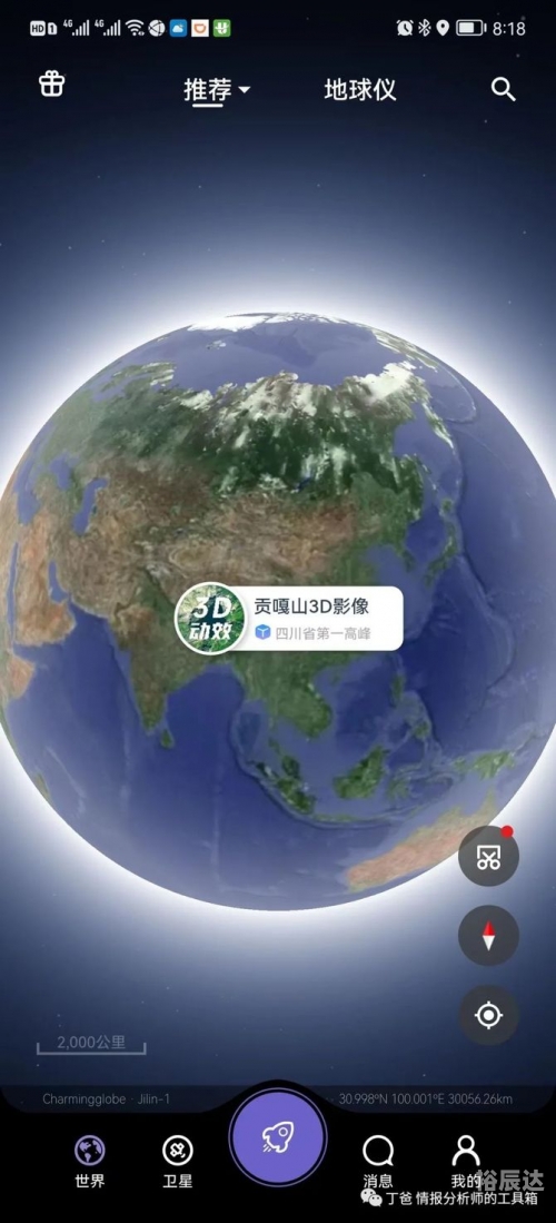 2025谷歌地球在线卫星地图地球在线卫星地图，探索宇宙的神秘世界-第3张图片