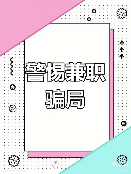 五一兼职招聘五一兼职网，寻找兼职工作的便捷平台-第3张图片