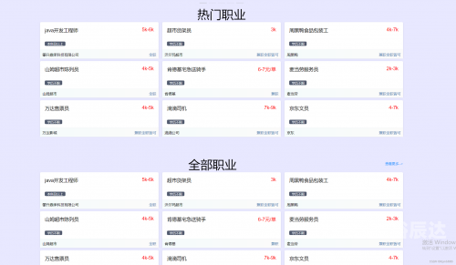 五一兼职招聘五一兼职网，寻找兼职工作的便捷平台-第2张图片