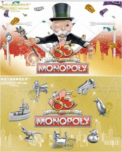 百万大富翁金版，财富之旅的启航-第3张图片