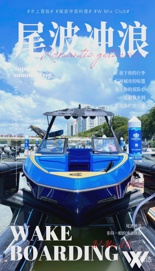 冲浪网络是什么意思冲浪网，探索水上运动的魅力-第2张图片