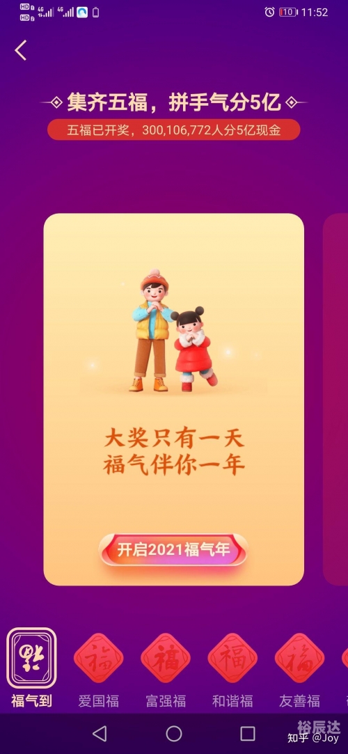2021年最快香港手机历史开奖记录2021年最快香港手机开奖现场揭秘