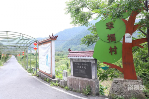幸福村网站创始人是谁来幸福村网站，构建村民幸福生活的网络平台-第2张图片