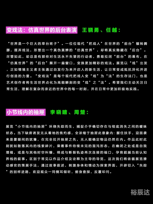 新澳资料免费长期公开吗？