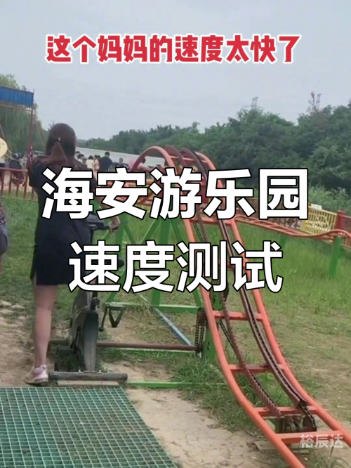 盈乐乐园几点开门盈乐乐，快乐与智慧的融合-第2张图片
