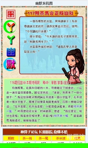 护民彩色图库护民彩色图库，民生之宝-第2张图片